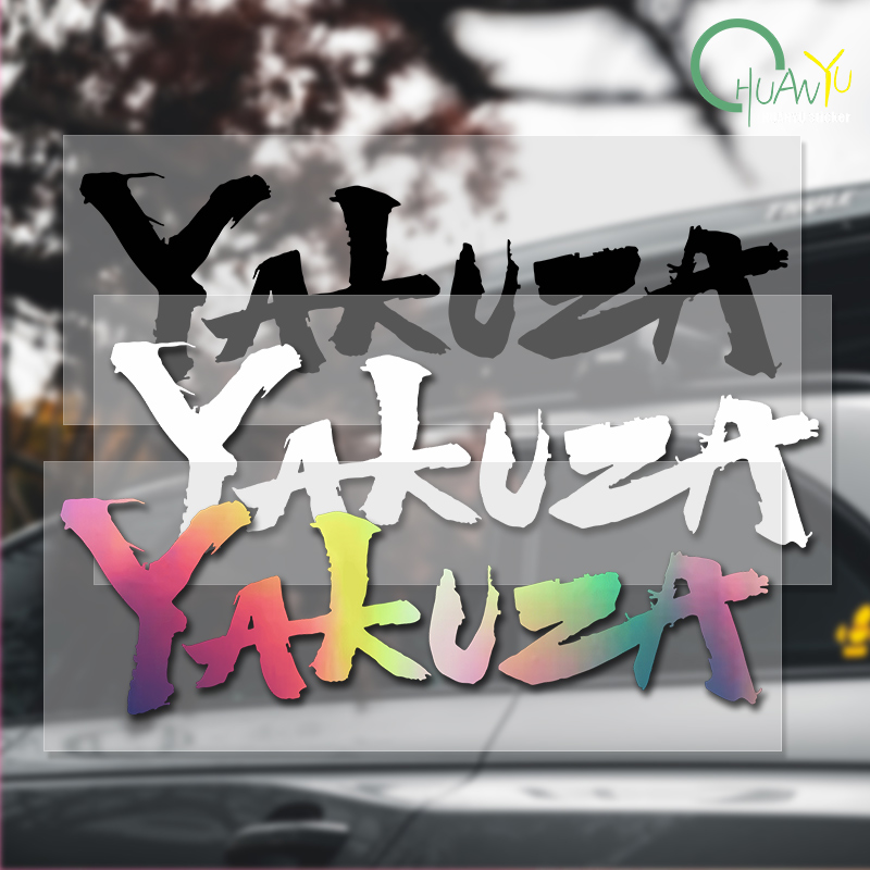 Laptop Accessories Ideas - Yakuza Game Logo Naklejki samochodowe Japońska