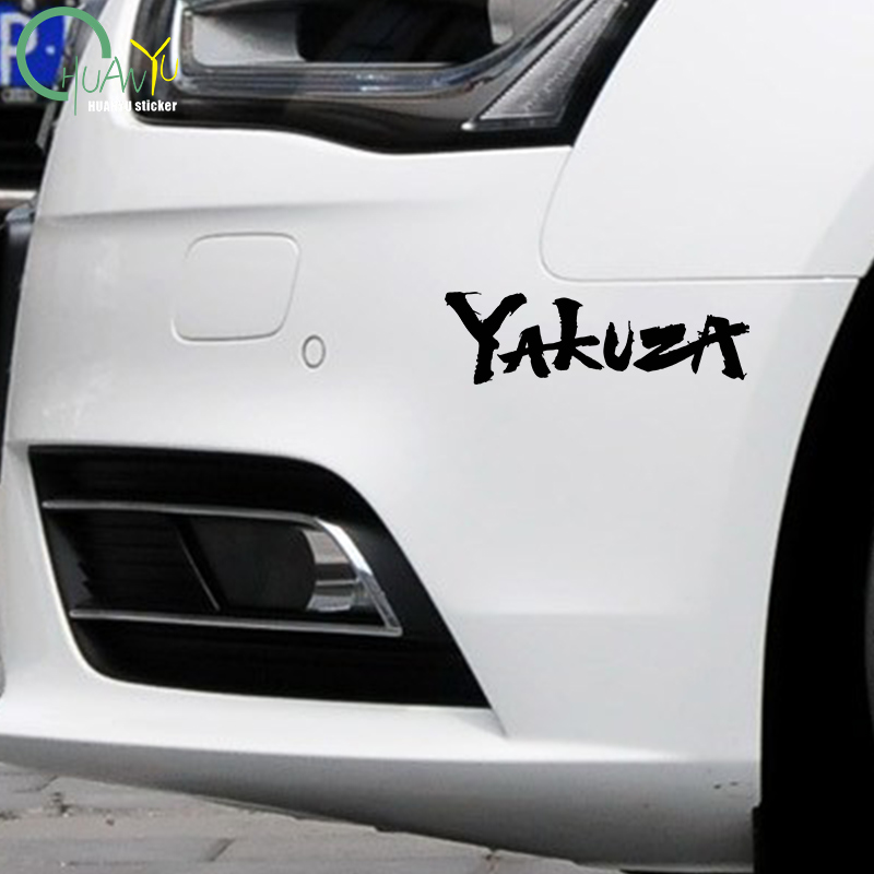Yakuza Game Logo Naklejki samo – Laptop Accessories Ideas recenzja i cena